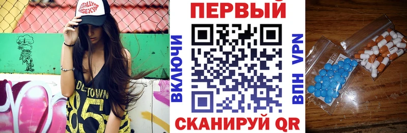 Амфетамин VHQ  где продают наркотики  darknet формула  Ладушкин 