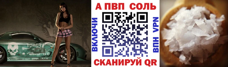 A-PVP СК КРИС  Ладушкин 
