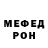 МЕТАМФЕТАМИН кристалл 61% Denmark