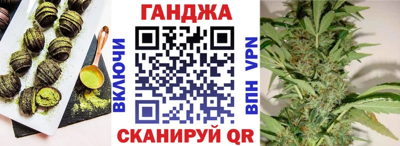 гидра рабочий сайт  купить наркотики сайты  Ладушкин  Печенье с ТГК конопля 