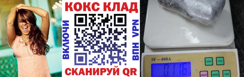наркота  Ладушкин  КОКАИН FishScale 
