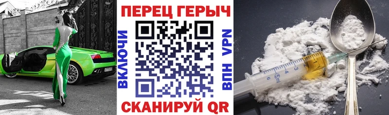 Героин Афган купить наркотик гидра зеркало Ладушкин