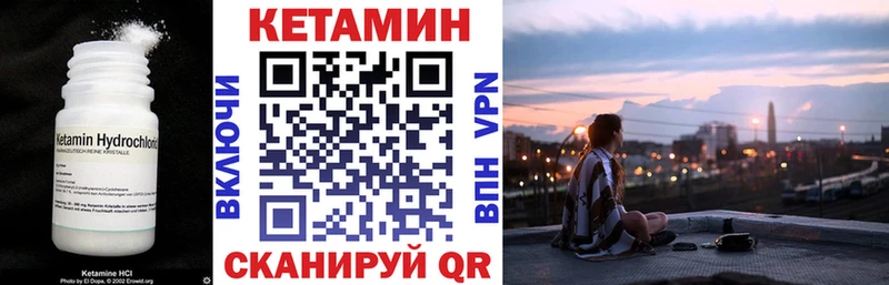 купить наркоту  Ладушкин  omg онион  КЕТАМИН VHQ 