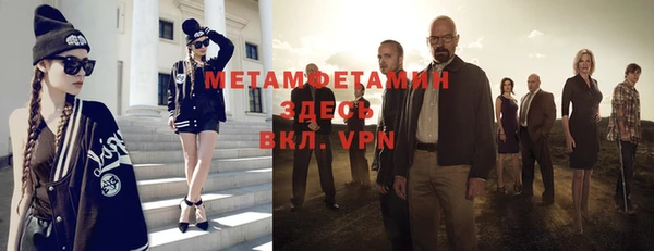 меф Баксан