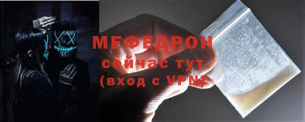 меф Баксан