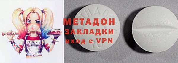 не бодяженный Балахна
