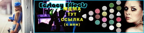 меф Баксан