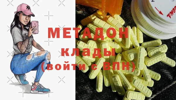не бодяженный Балахна