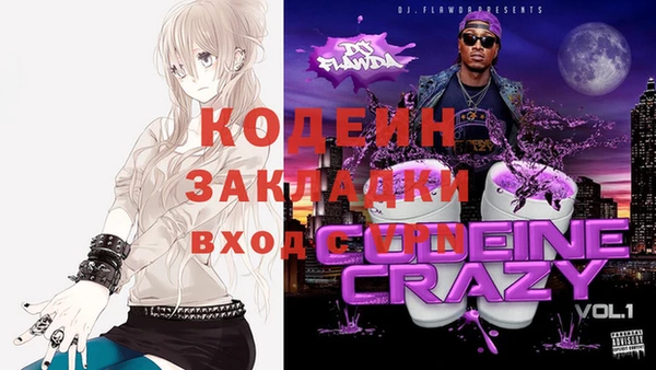 меф Баксан
