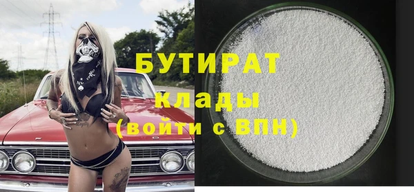 COCAINE Тихорецк