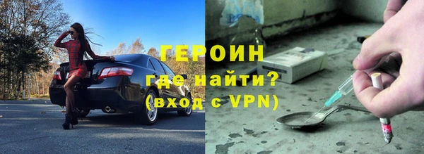 не бодяженный Балахна