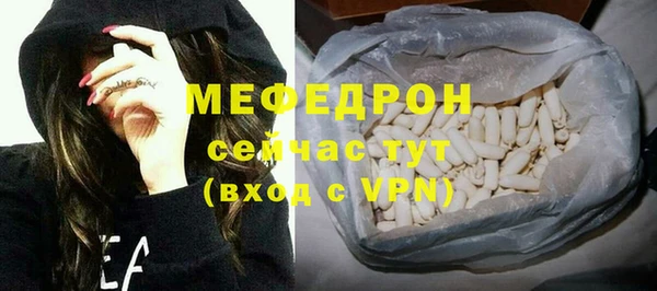 меф Баксан