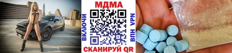 МДМА Molly  Ладушкин 