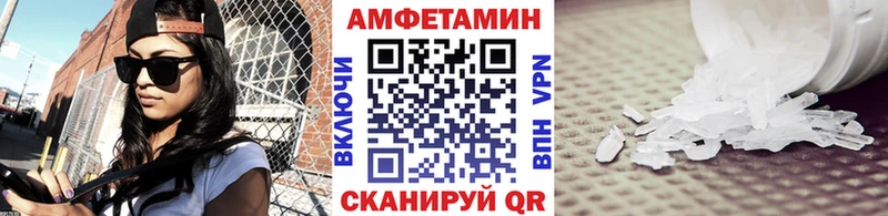 МЕТАМФЕТАМИН мет  Ладушкин 