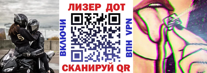 наркошоп  Ладушкин  блэк спрут вход  Марки NBOMe 1,5мг 