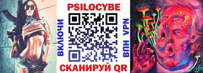 Галлюциногенные грибы MAGIC MUSHROOMS  купить наркотик  Ладушкин 