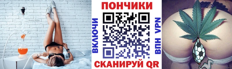 Бошки марихуана план Ладушкин